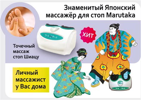 Техника точечного массажа для ног