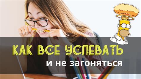 Техника эффективного обучения