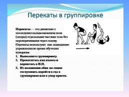 Техники выполнения фаталити