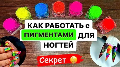 Техники дизайна ногтей: как они влияют на выбор цветов