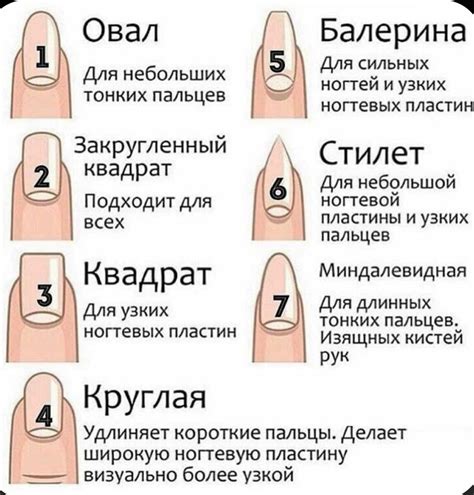 Техники для изменения ногтей на руках