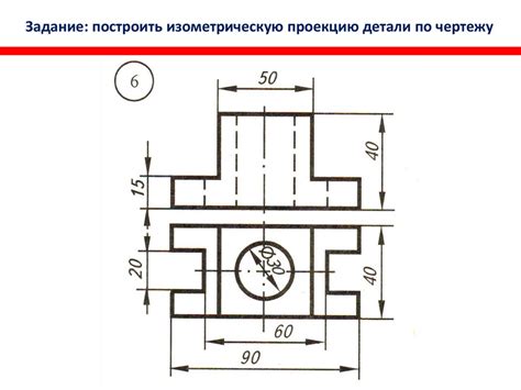 Техники добавления деталей к изометрическим чертежам