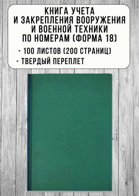 Техники закрепления пучков