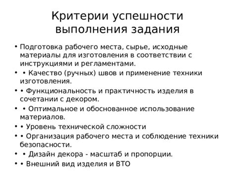 Техники изготовления хейфнера