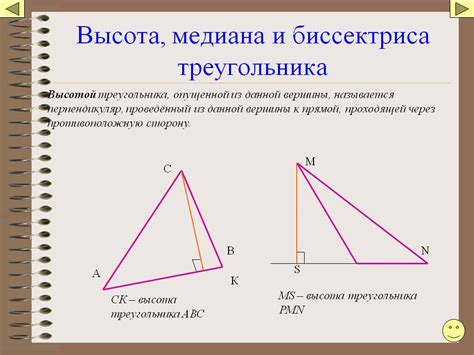 Техники изменения типа треугольника с использованием специального оборудования