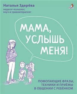 Техники искусственного метода, помогающие в зачатии близнецов