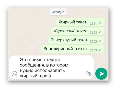 Техники использования жирного шрифта в Viber: эффектный и читабельный текст