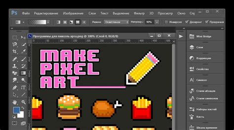 Техники и инструменты для создания пиксель-арта