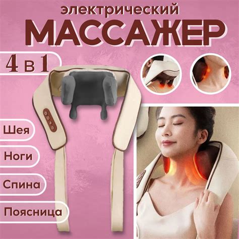 Техники лечебного массажа спины и шеи