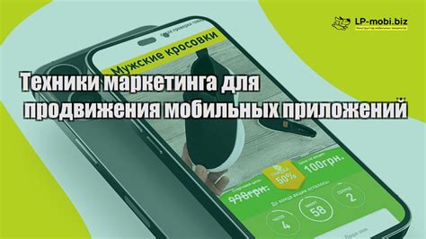 Техники маркетинга и продвижения игры