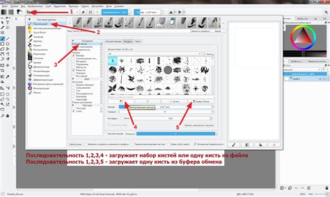 Техники настройки кистей в GIMP