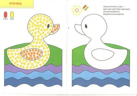 Техники обучения ребенка 8 лет рисованию уточки