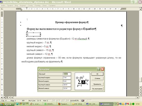 Техники оформления продолжения таблицы для улучшения визуального восприятия