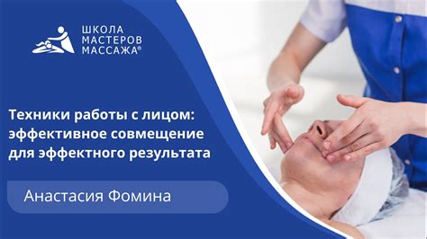 Техники работы с лицом: выражение черт и эмоций