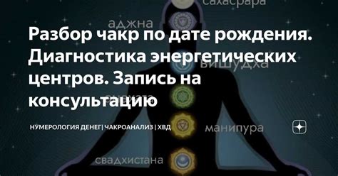 Техники работы с энергетическими точками тела