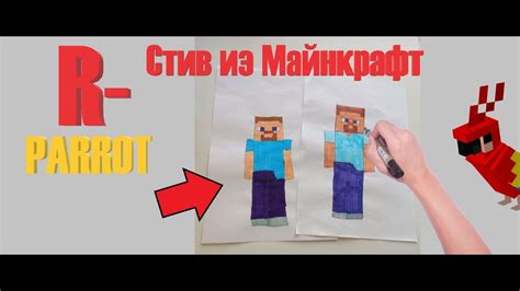 Техники рисования Майнкрафт: гайды и уроки