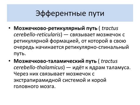 Техники самостоятельной работы с ретикулярной формацией