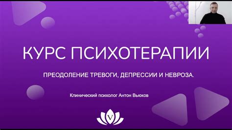 Техники сексуального тренинга и психотерапии для преодоления преждевременной эякуляции