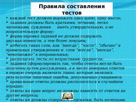 Техники составления понятных ответов