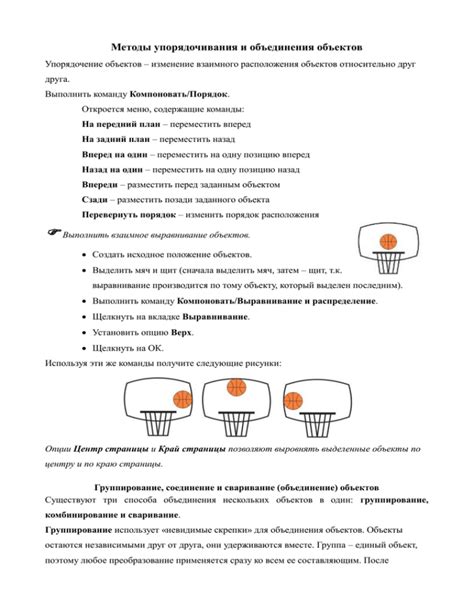 Техники трансформации объектов с помощью Transpose Master