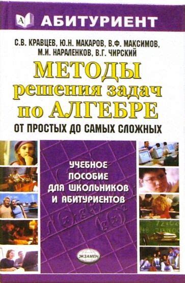 Техники управления чиханием: от простых до сложных