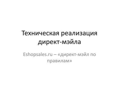 Техническая реализация криптобиржи