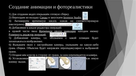 Технические аспекты анимации