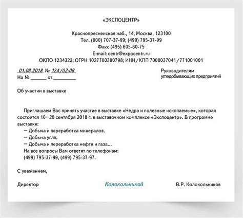 Технические возможности, устраняющие возможность обидеться на письмо