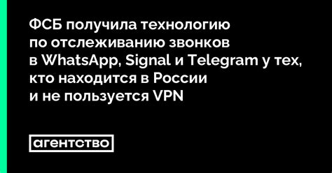 Технические ограничения и рекомендации по отслеживанию звонков