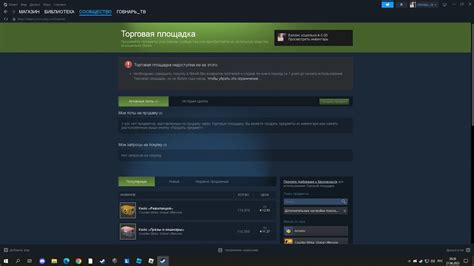 Технические ограничения на Steam