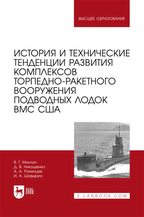 Технические ограничения подводных радиопередач