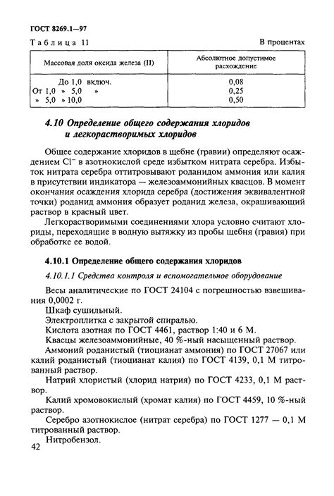 Технические особенности УБЭП