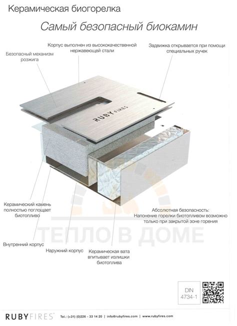 Технические особенности заслонки тепло-холод