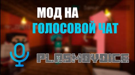 Технические особенности и настройка помпы в игре Minecraft