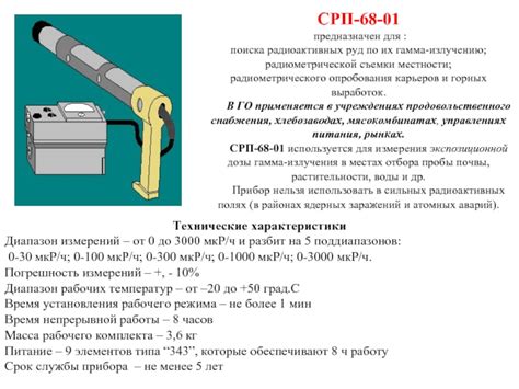 Технические приемы для поиска руд