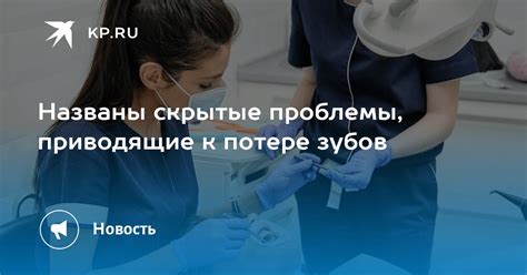 Технические проблемы, приводящие к потере времени