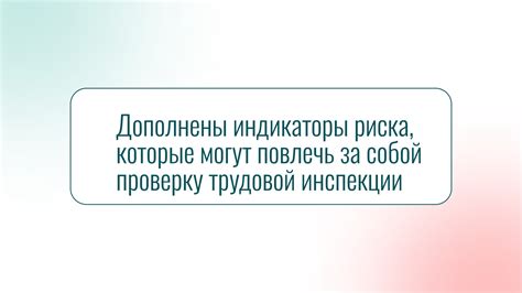 Технические проблемы: какие поломки и сбои могут повлечь за собой исчезновение бонусов