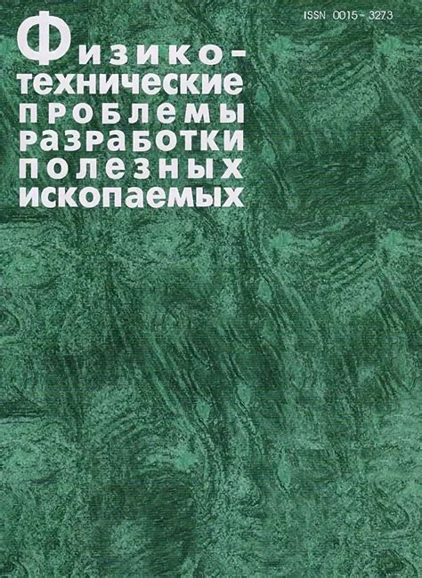 Технические проблемы: остановка работы