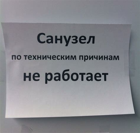 Технические проблемы: причины сбоев в эфире