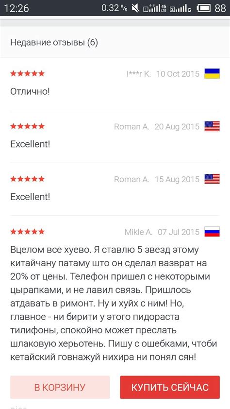 Технические проблемы на платформе AliExpress