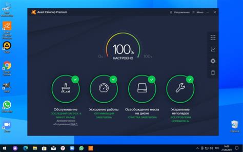 Технические проблемы на стороне Avast Cleanup Premium