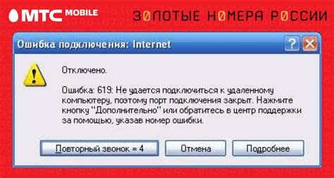 Технические проблемы при отправке SMS