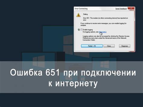 Технические проблемы при подключении биржи