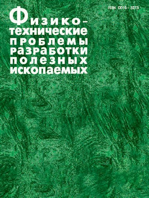 Технические проблемы со страницей