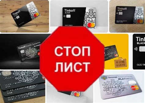 Технические проблемы с Тинькофф в автобусе