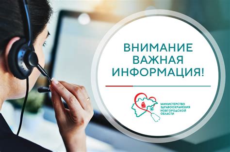 Технические проблемы с телефонной системой