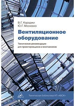 Технические рекомендации для создания полезных РЧС