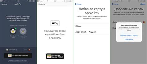 Технические сбои на сервере Apple