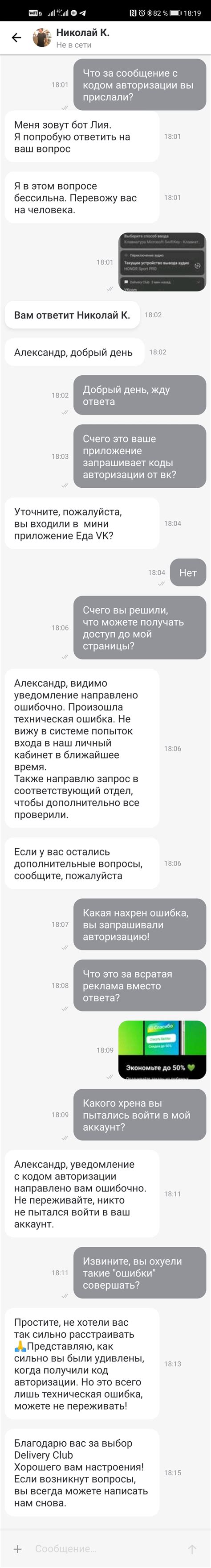 Технические сбои на стороне Стим