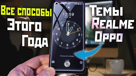 Технические способы усовершенствования GPS на Realme